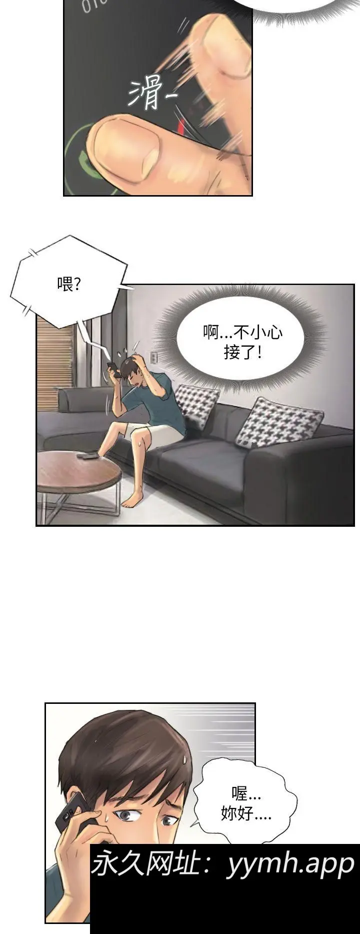 第9話