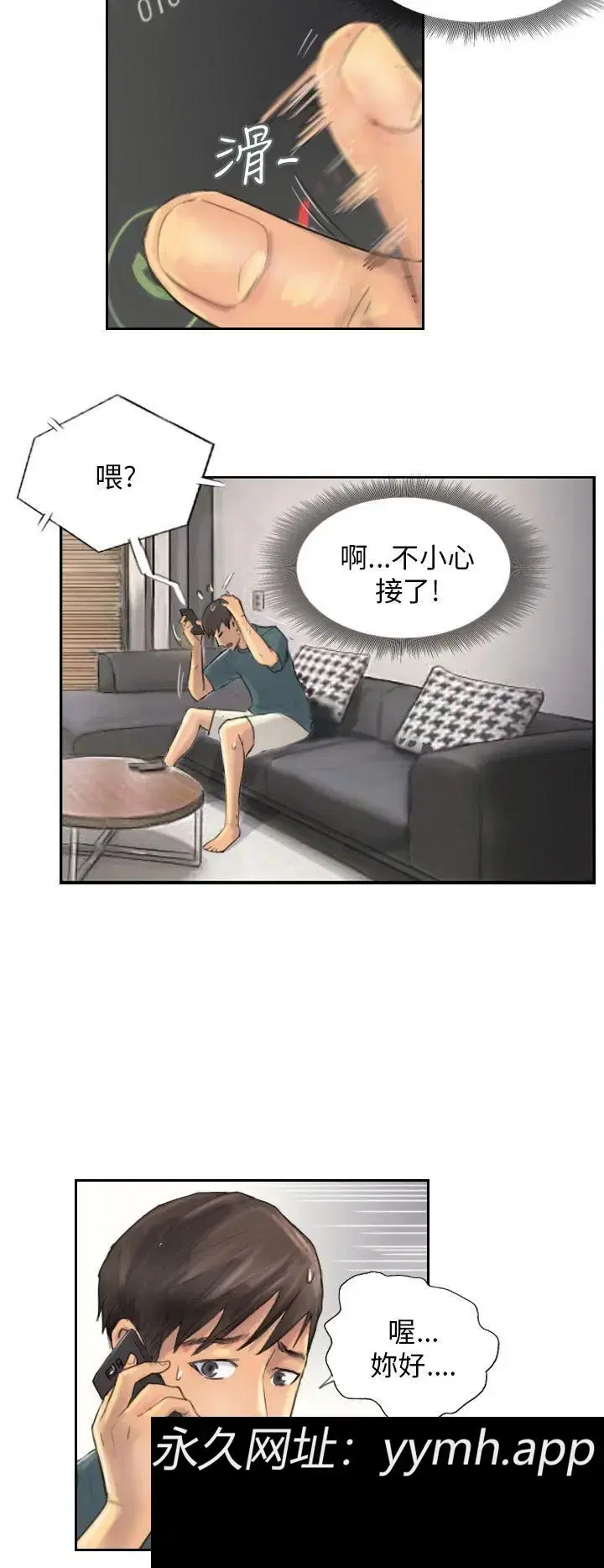 第9話