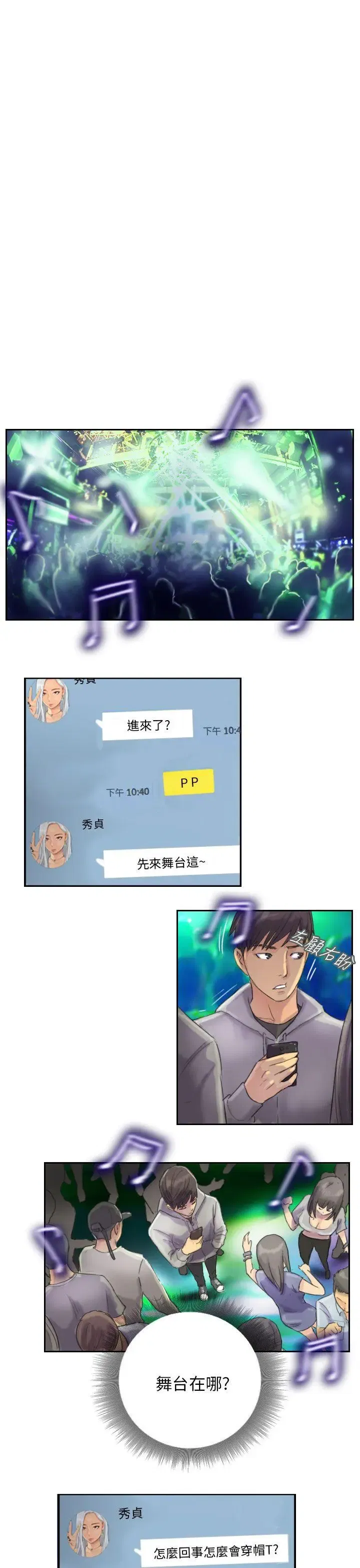 第10話
