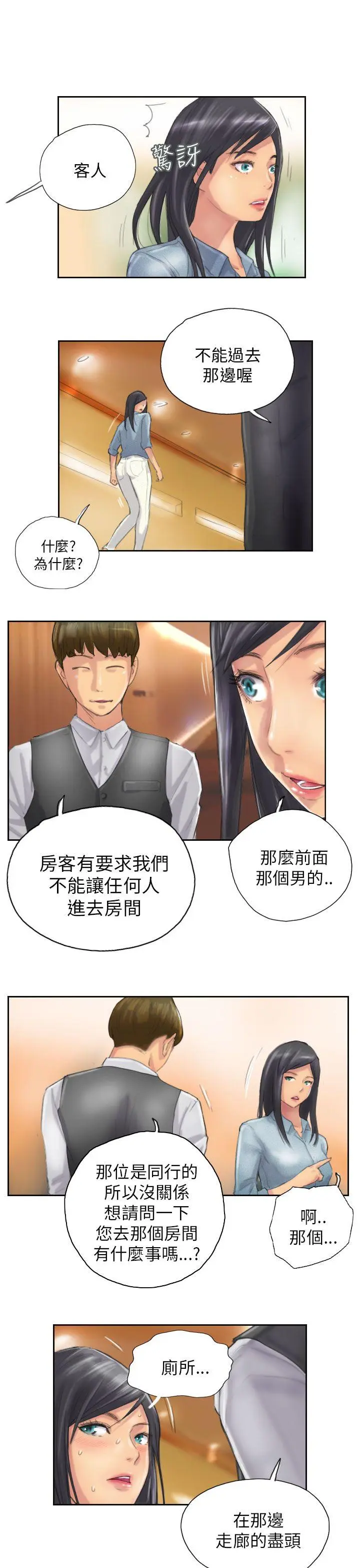 第11話