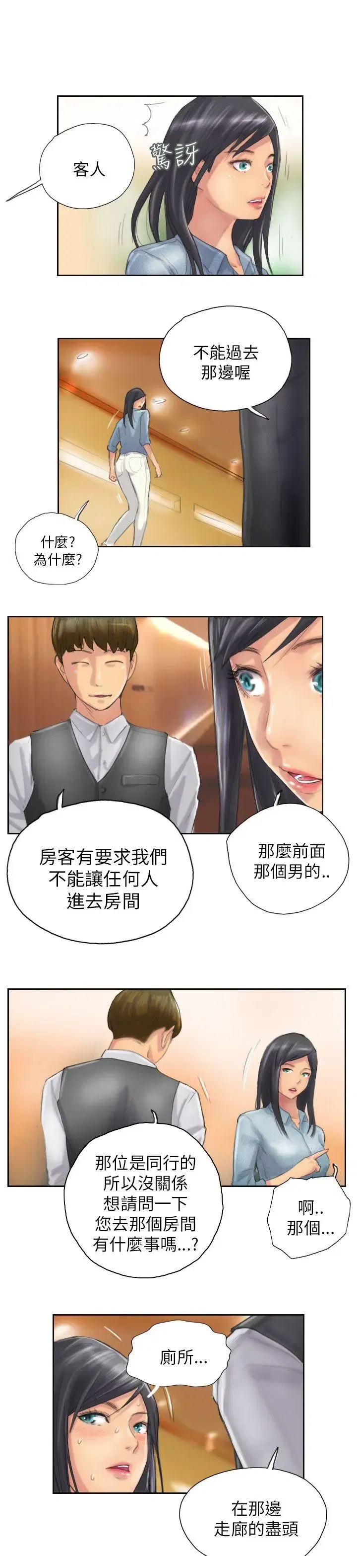 第11話