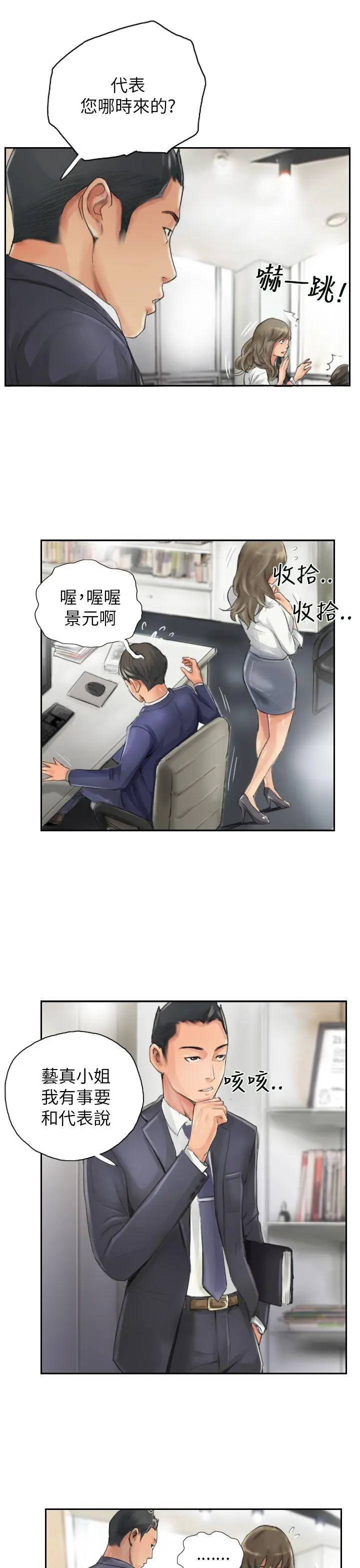 第13話
