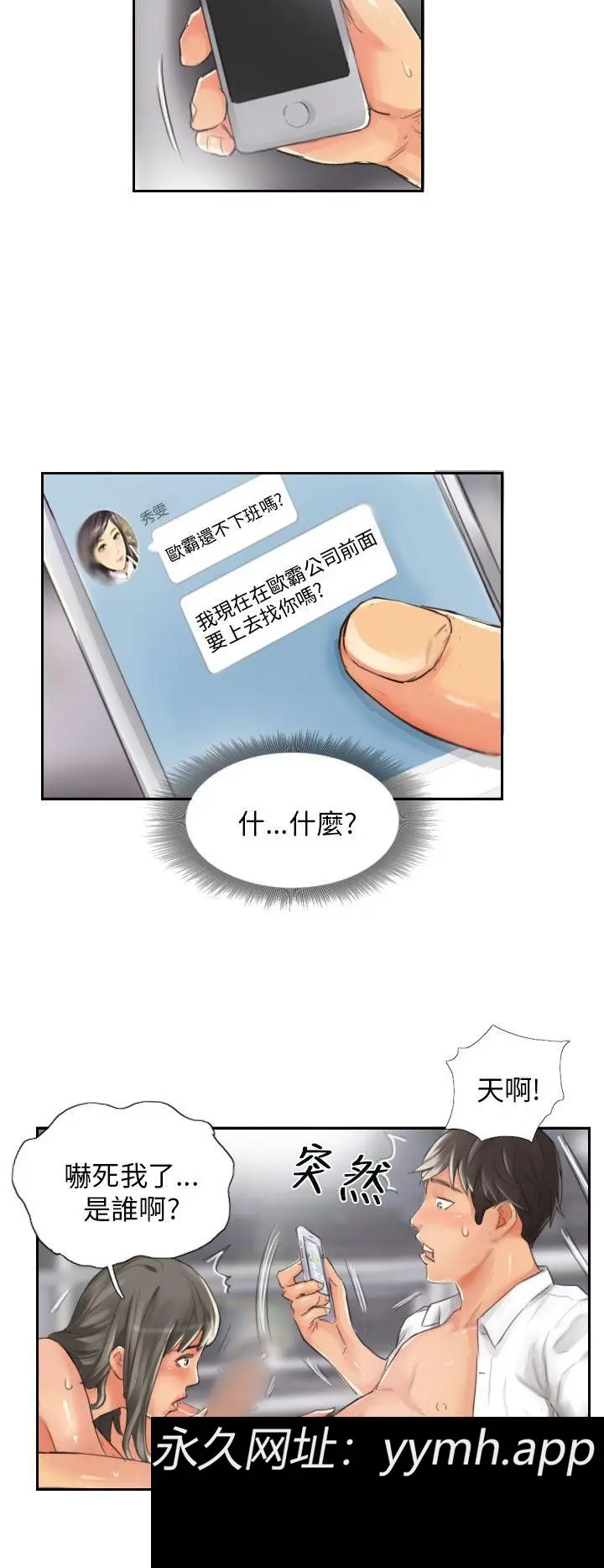 第14話