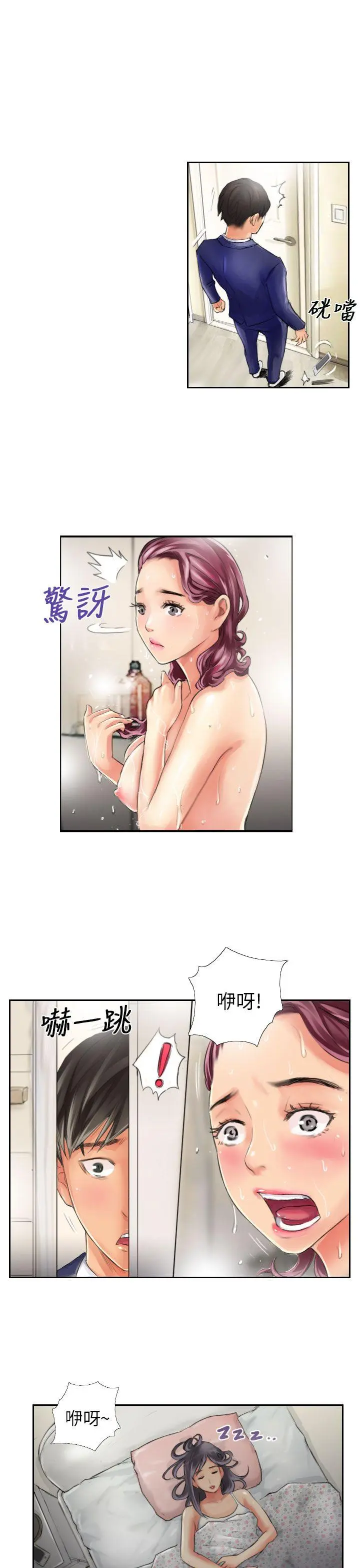 第15話