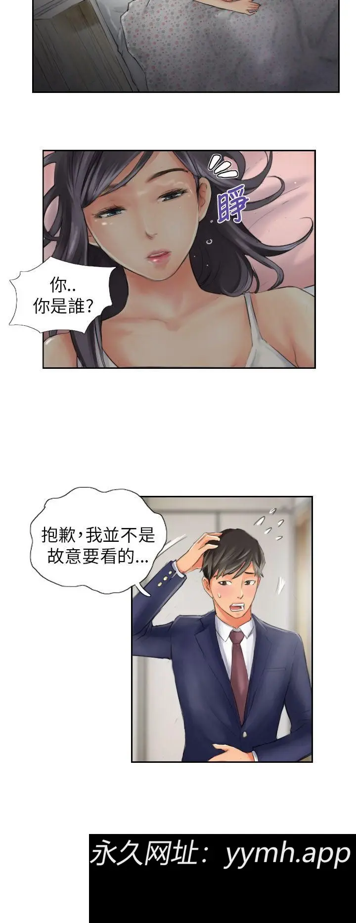 第15話