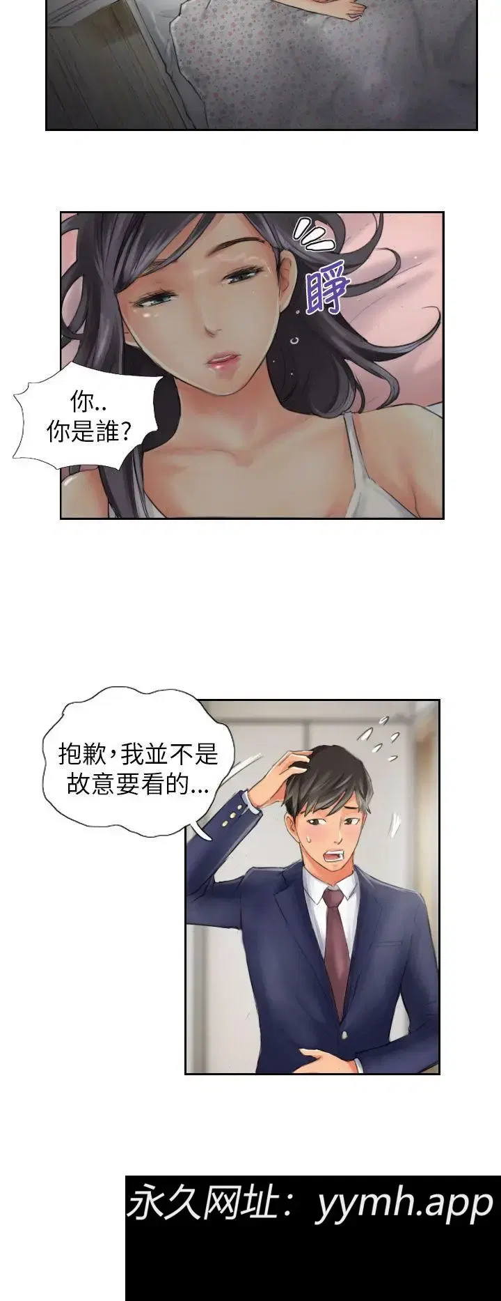 第15話