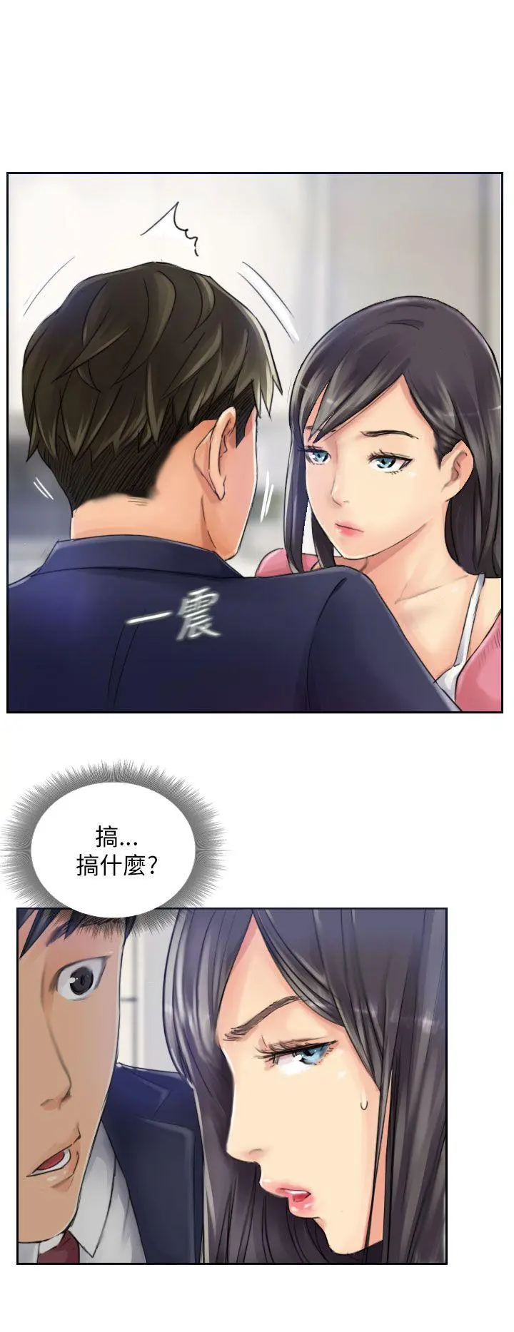 第16話