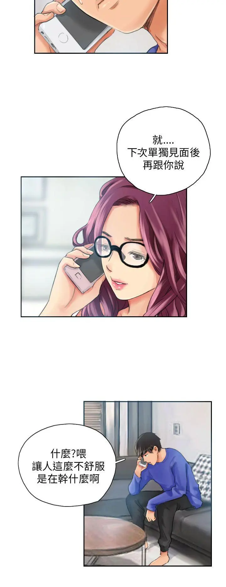 第17話