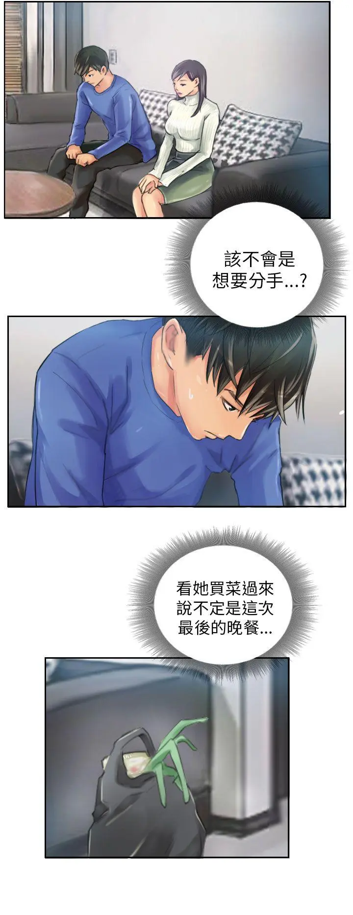 第18話