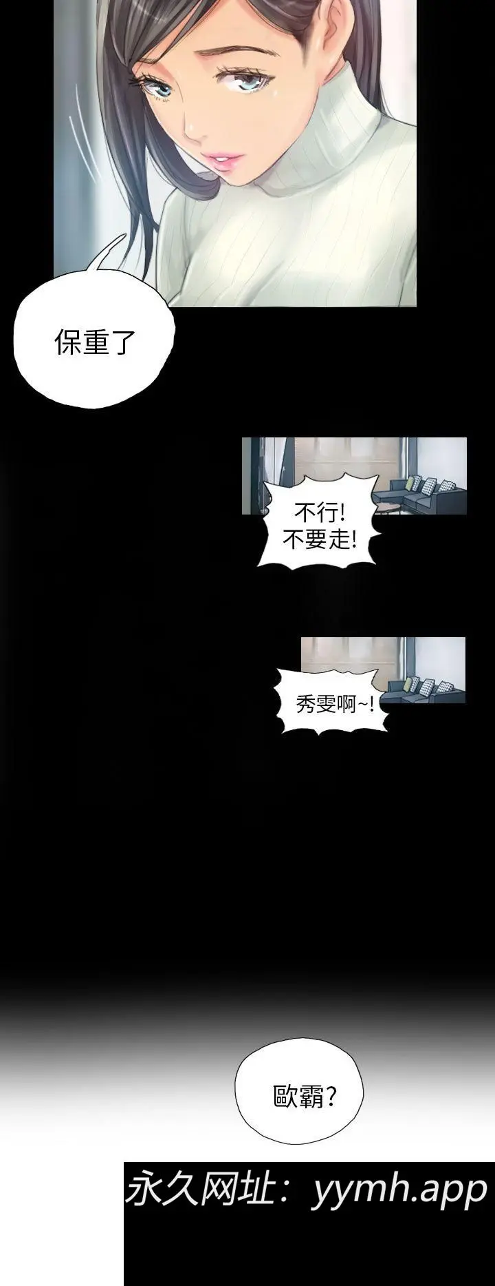 第18話