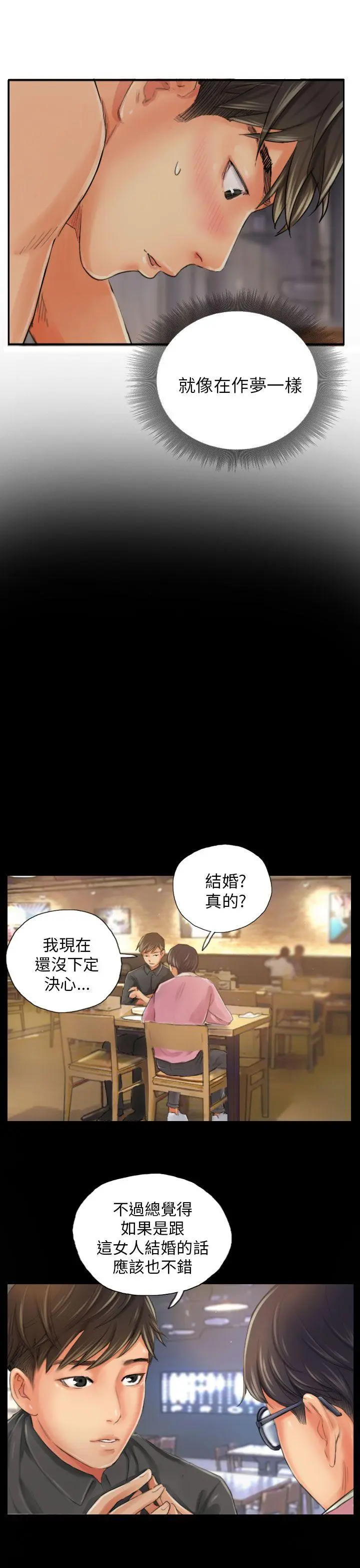 第19話