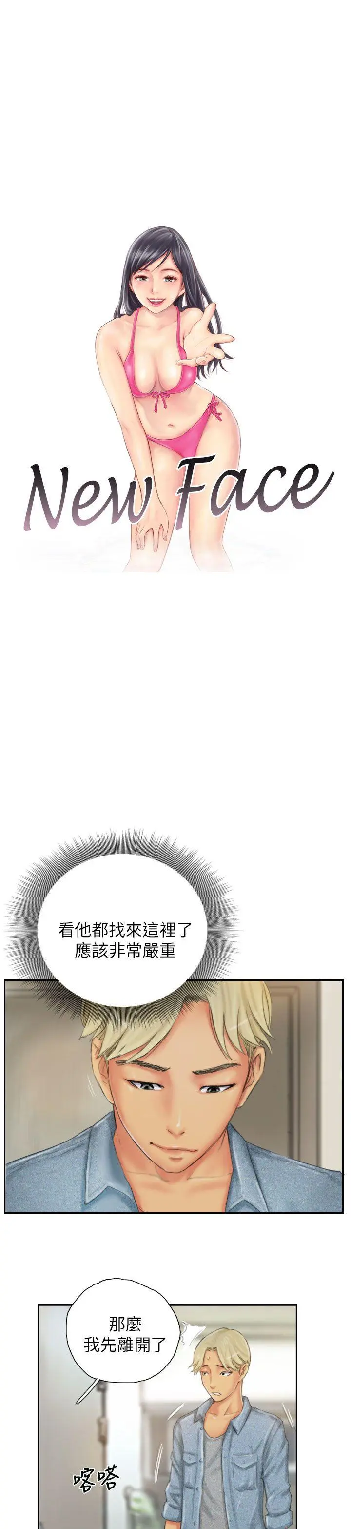 第21話
