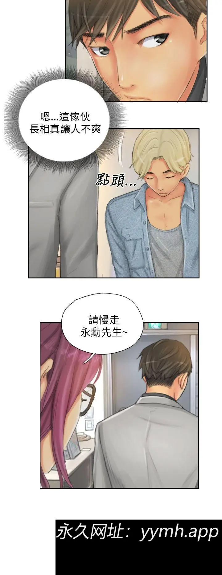 第21話