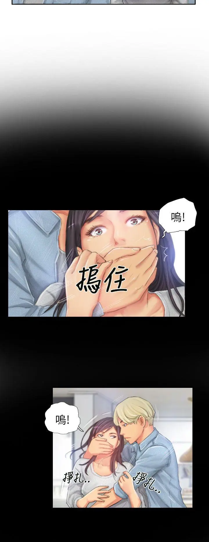 第23話