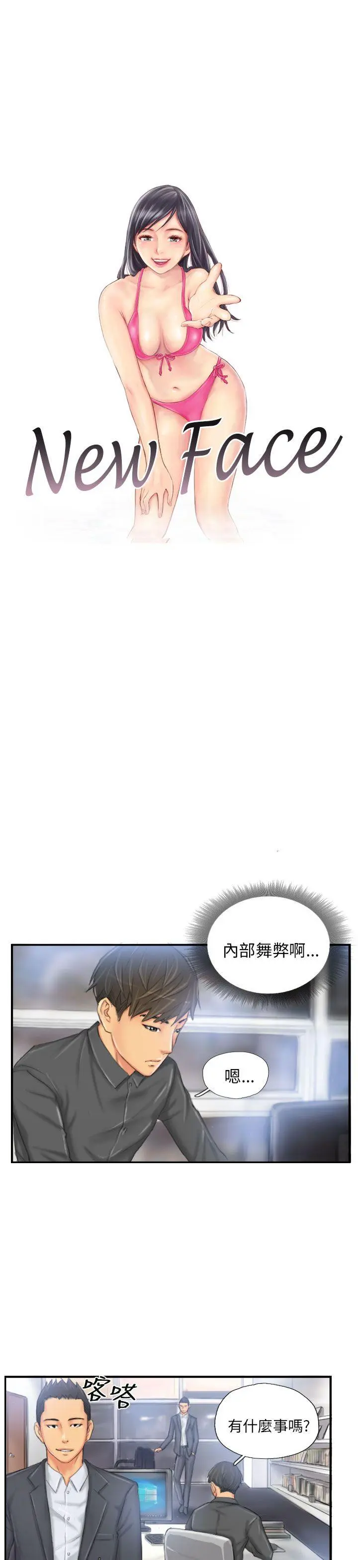 第24話