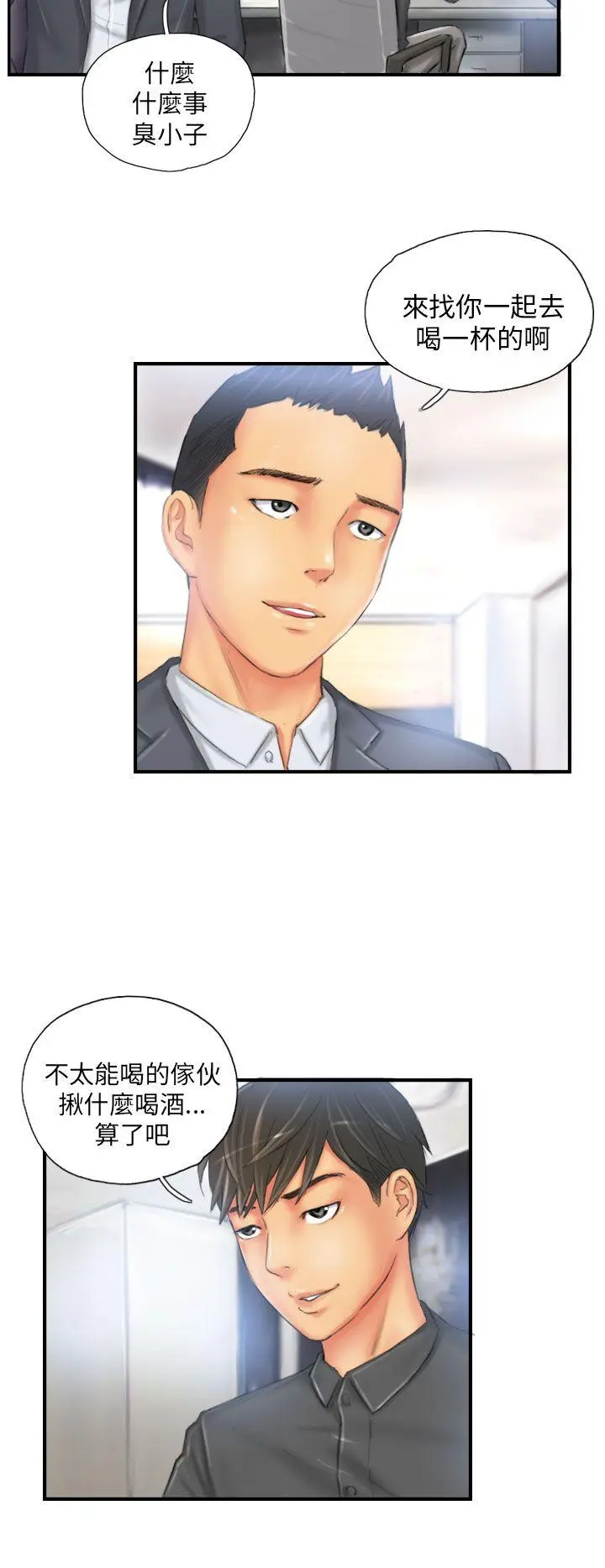 第24話