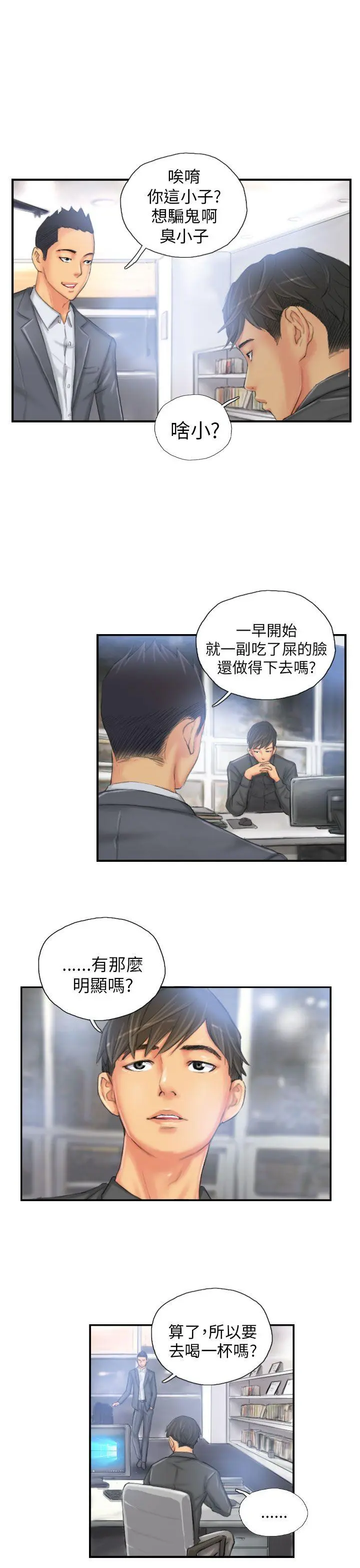 第24話