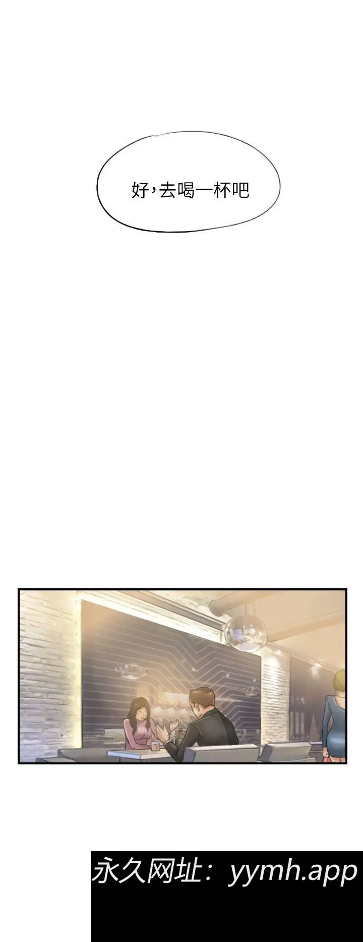 第24話