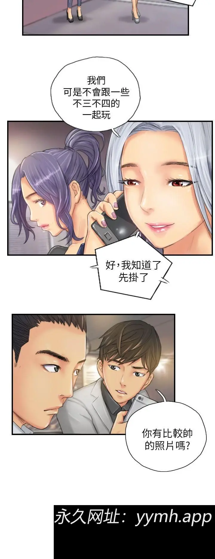 第25話