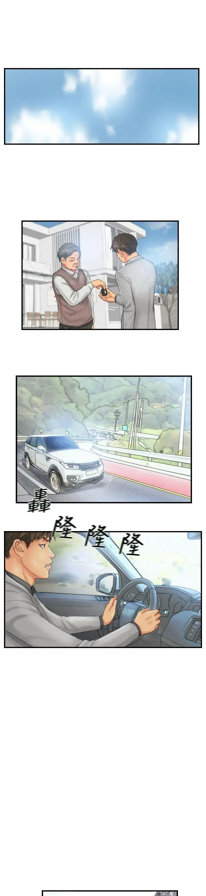 第27話