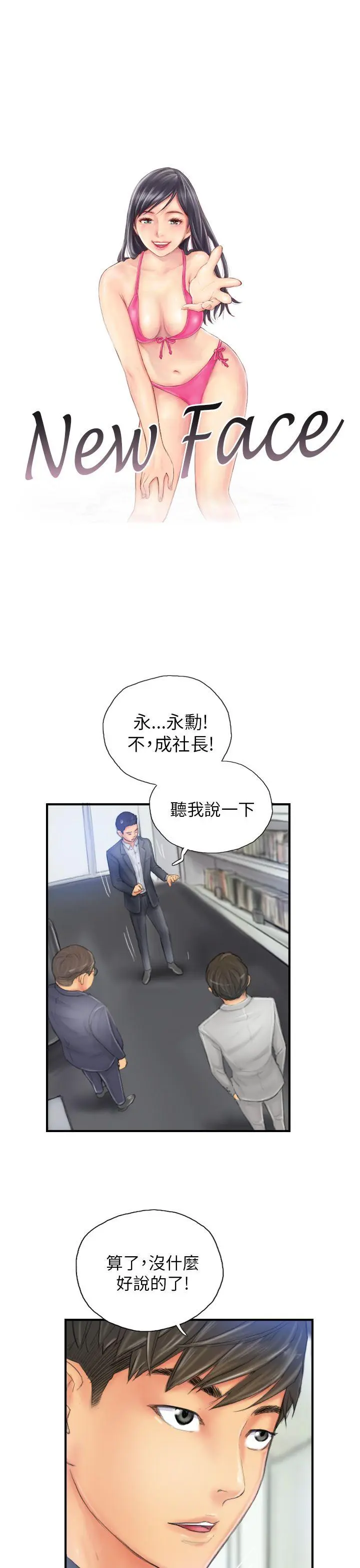 第28話