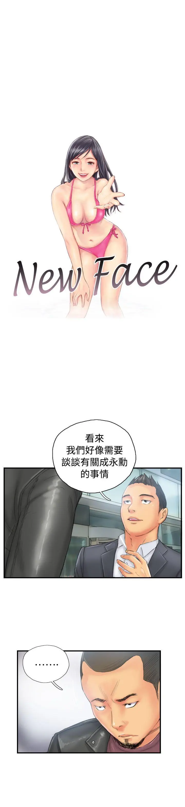 第29話