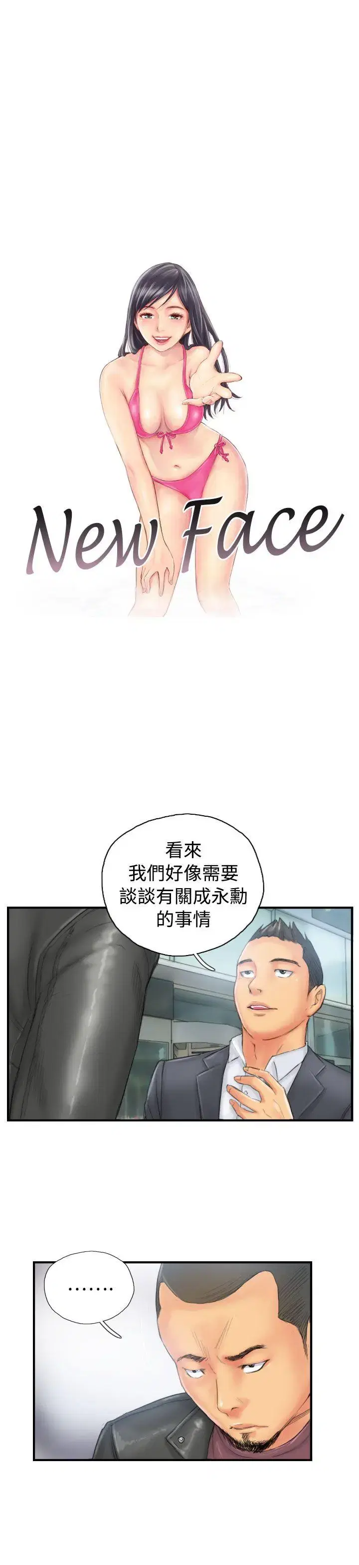 第29話