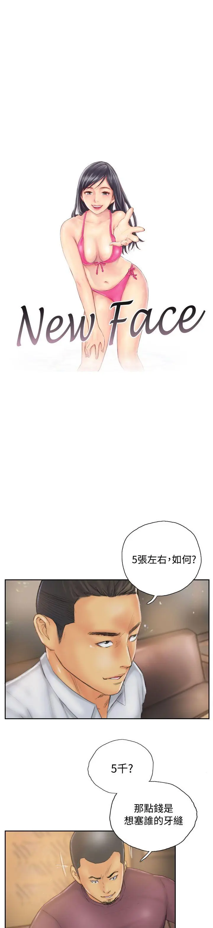 第31話
