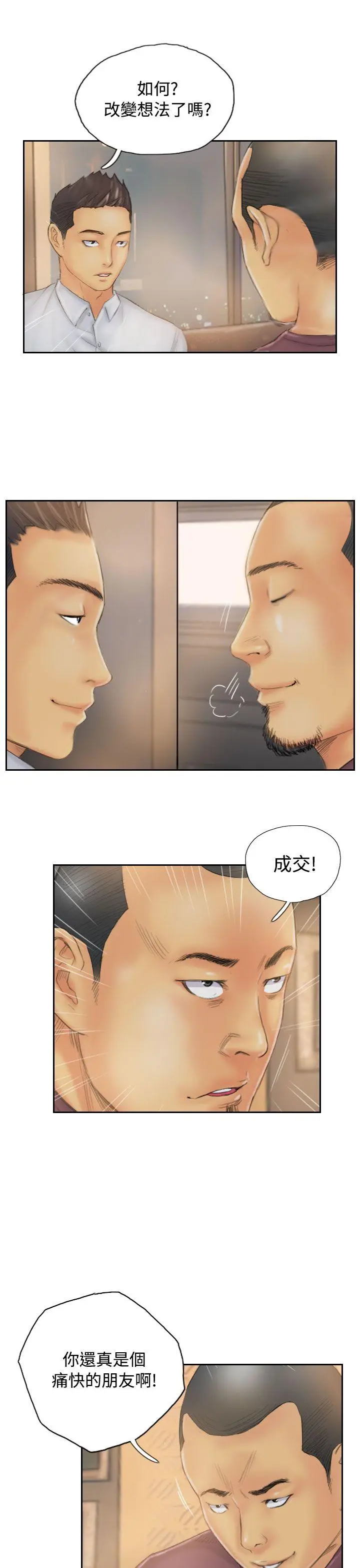 第31話