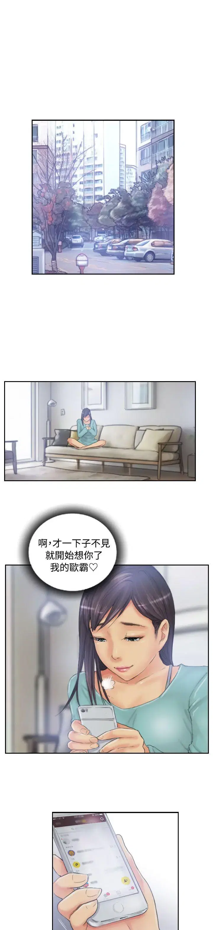 第32話