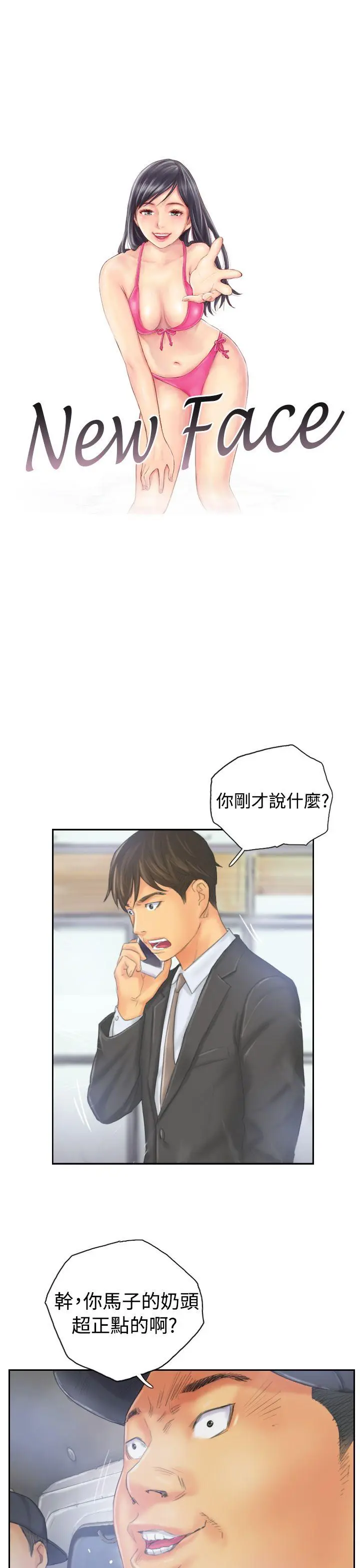 第33話