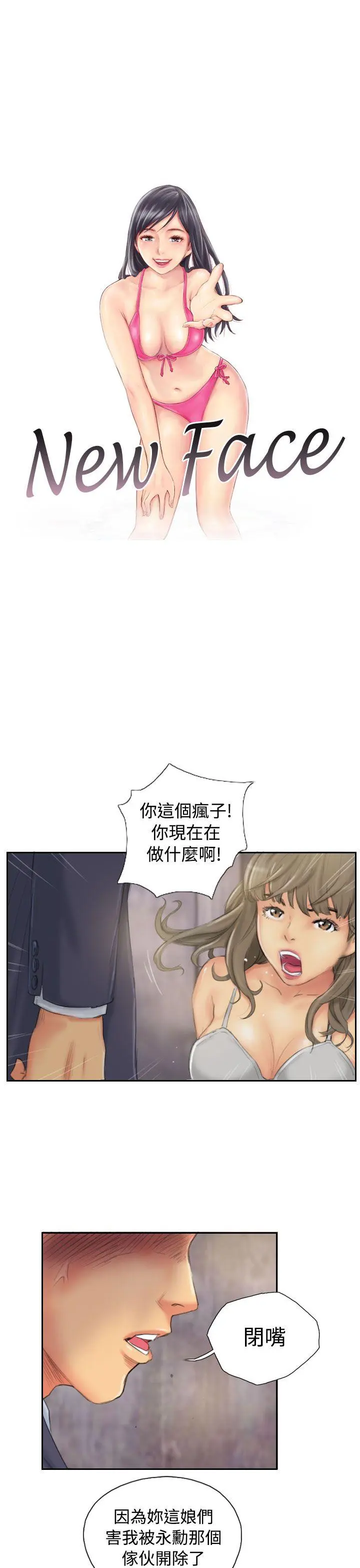 第34話