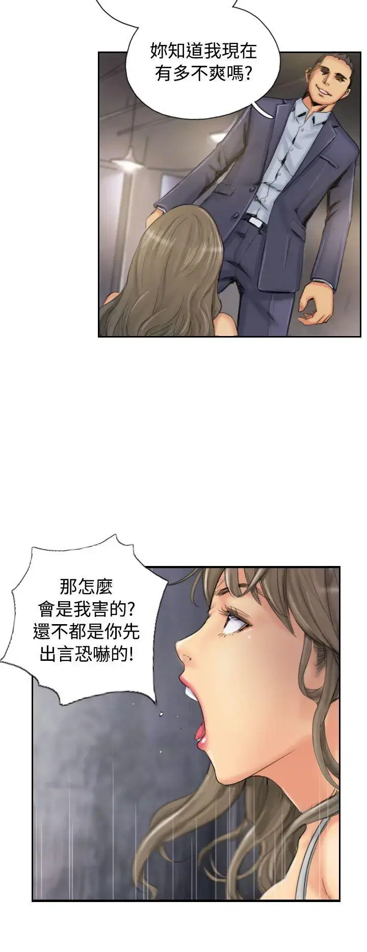 第34話