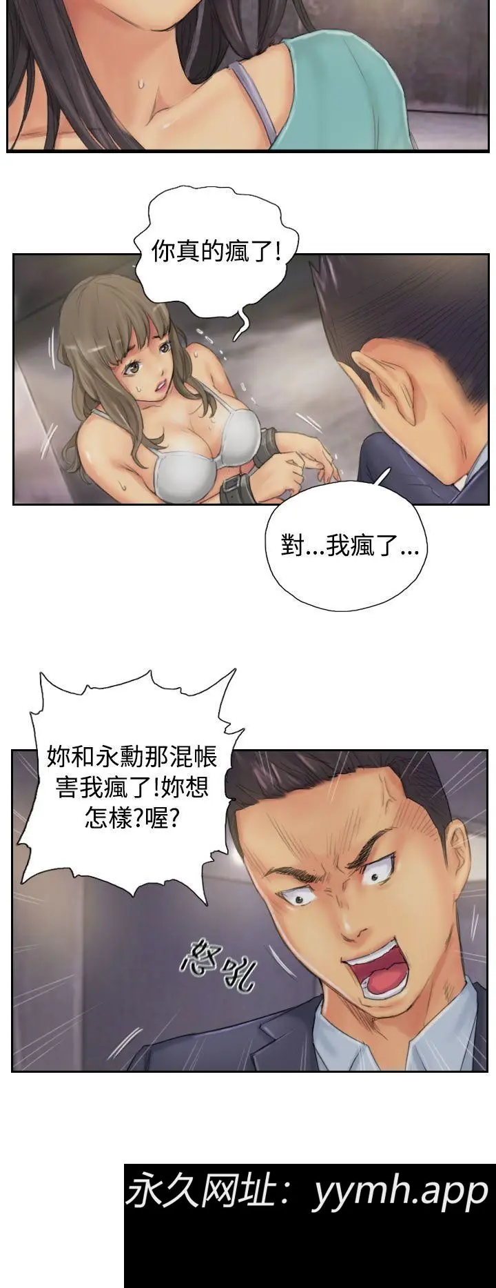 第34話