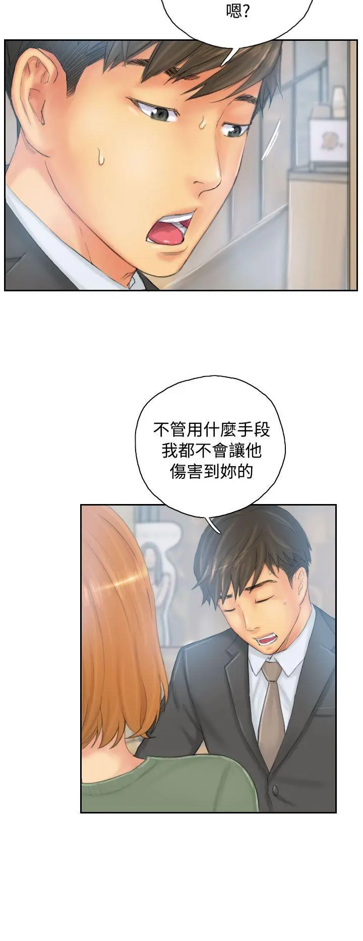 第35話