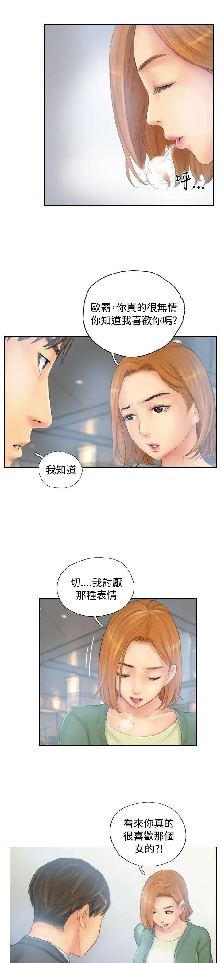 第35話