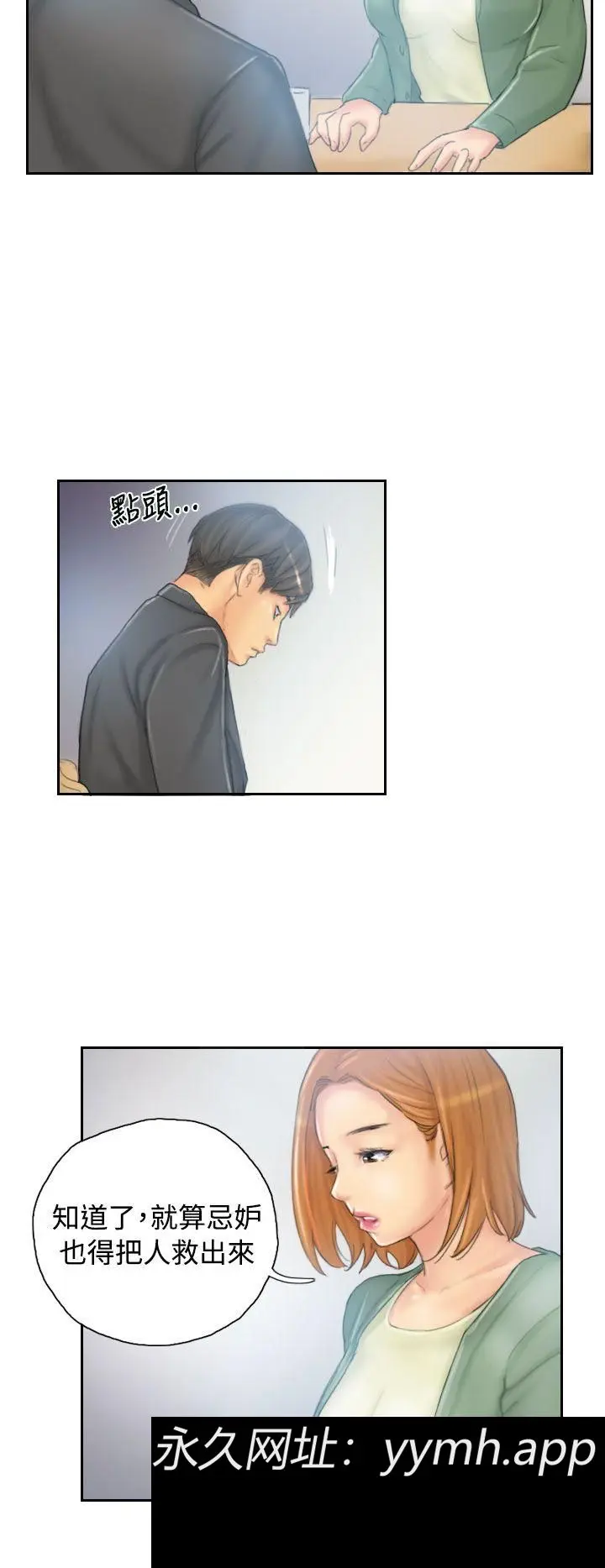 第35話