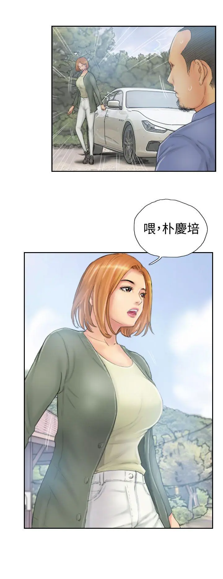 第36話