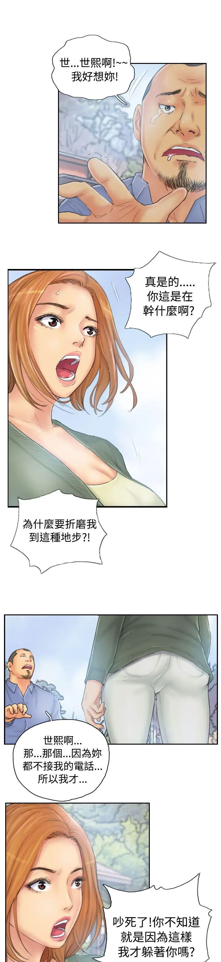 第36話