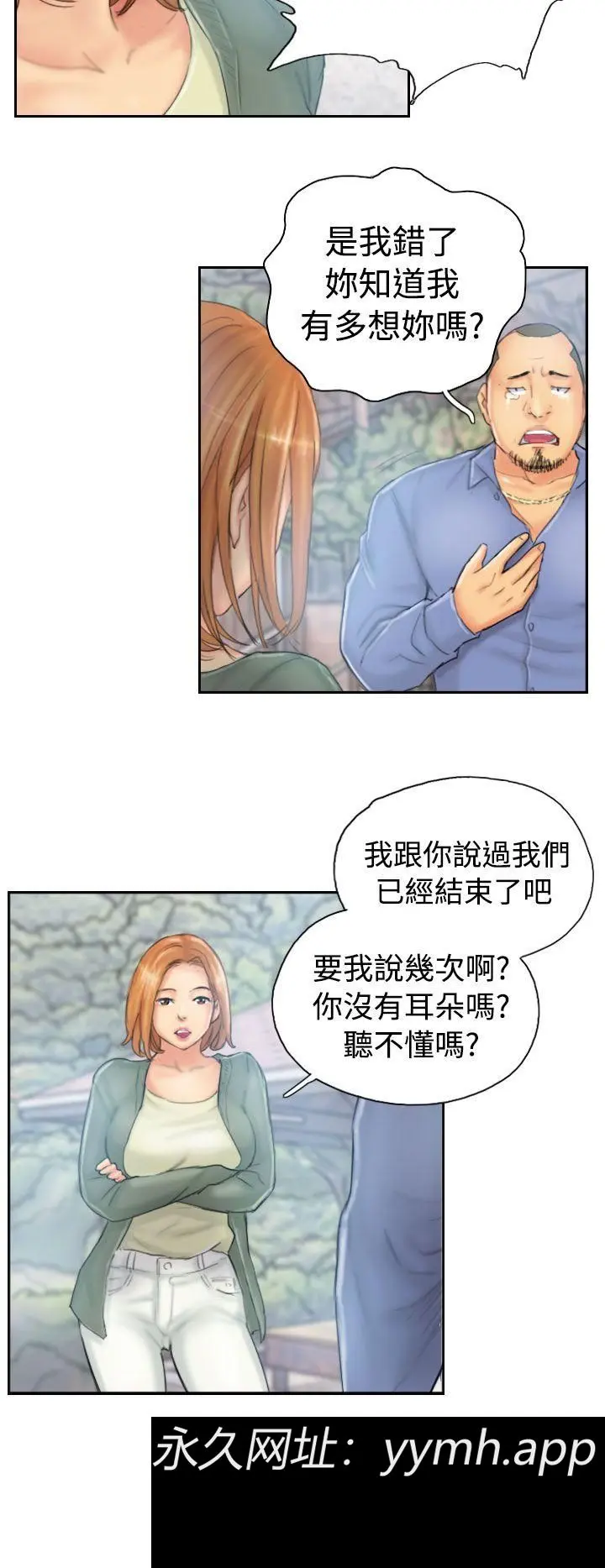 第36話