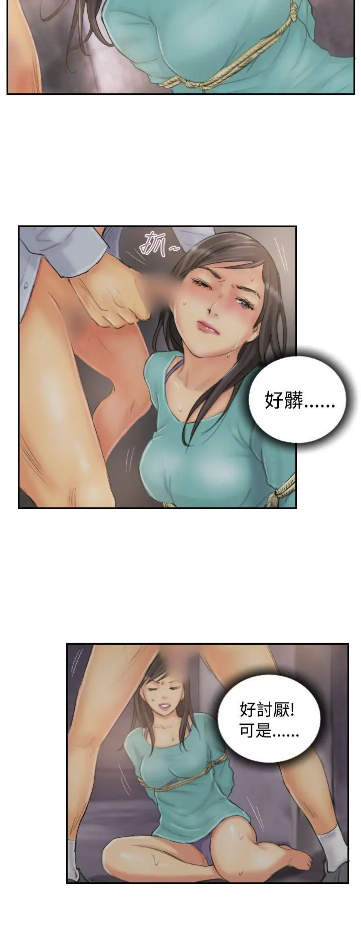 第37話
