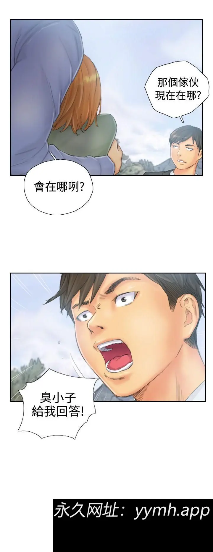 第37話