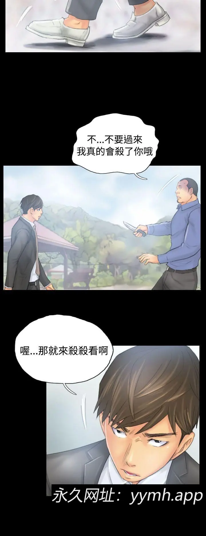 第38話