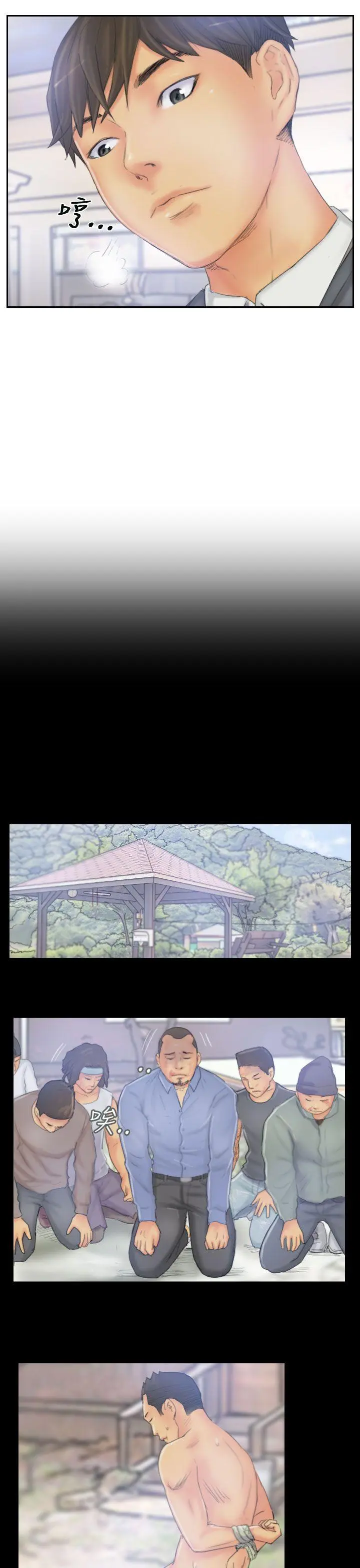 第39話