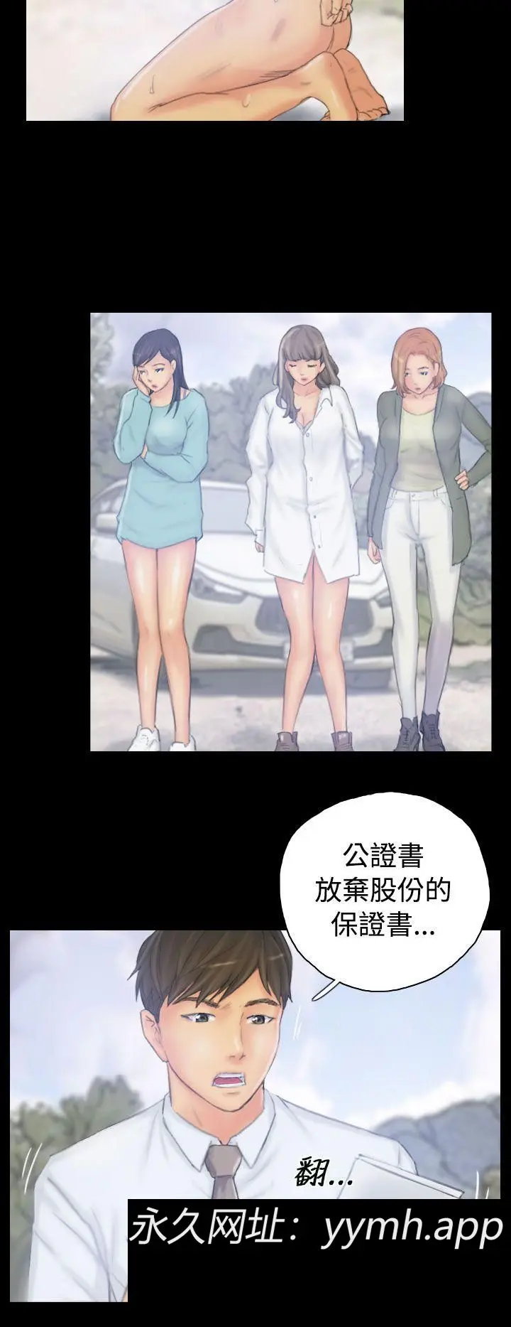 第39話