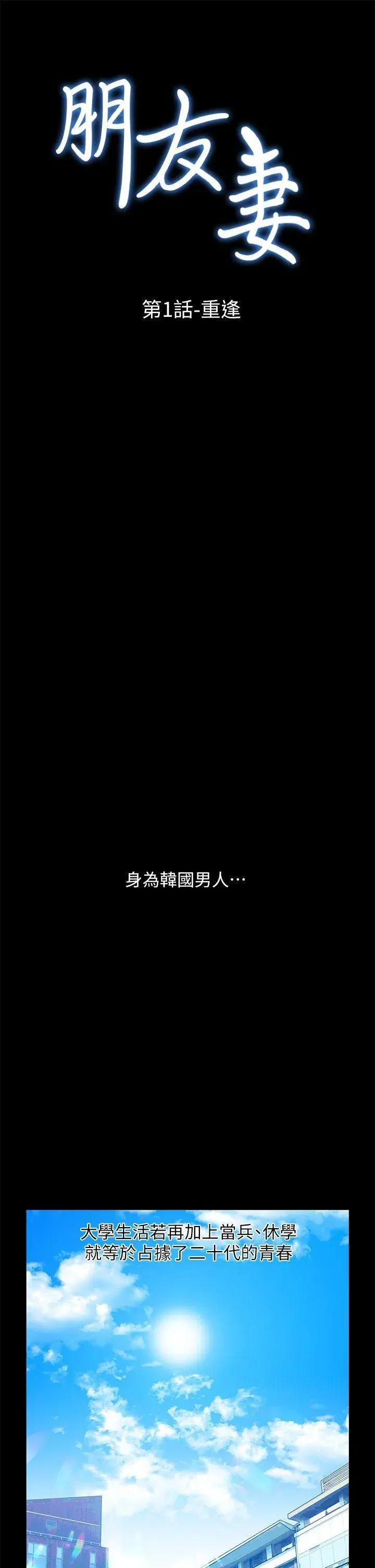 第1話