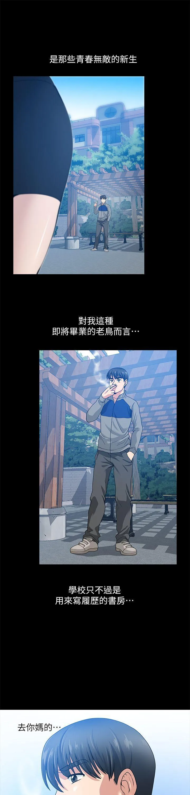 第1話