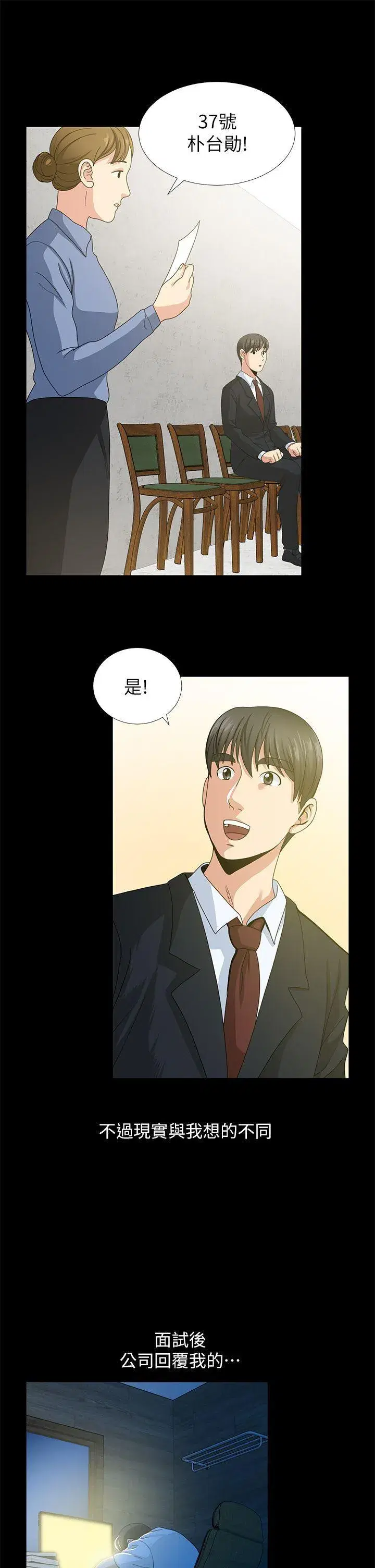 第1話