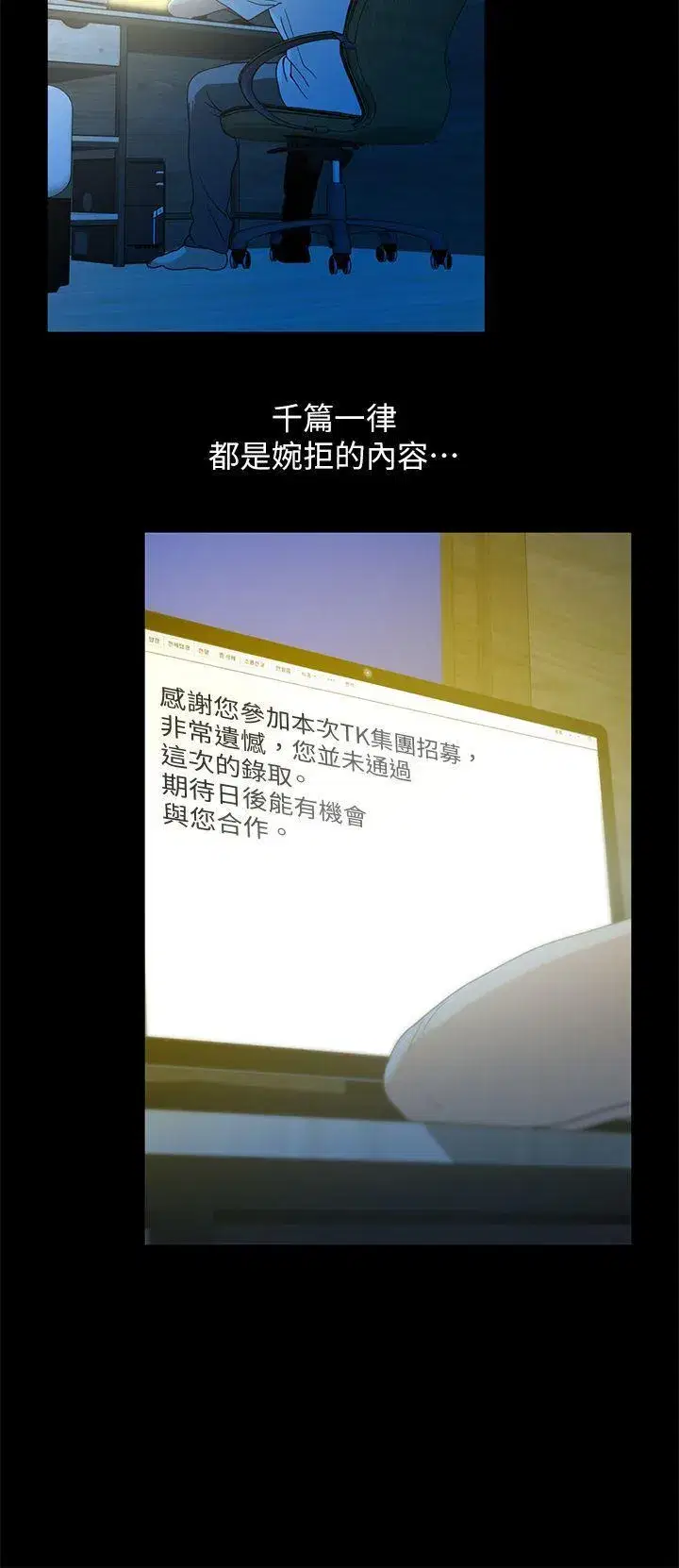 第1話