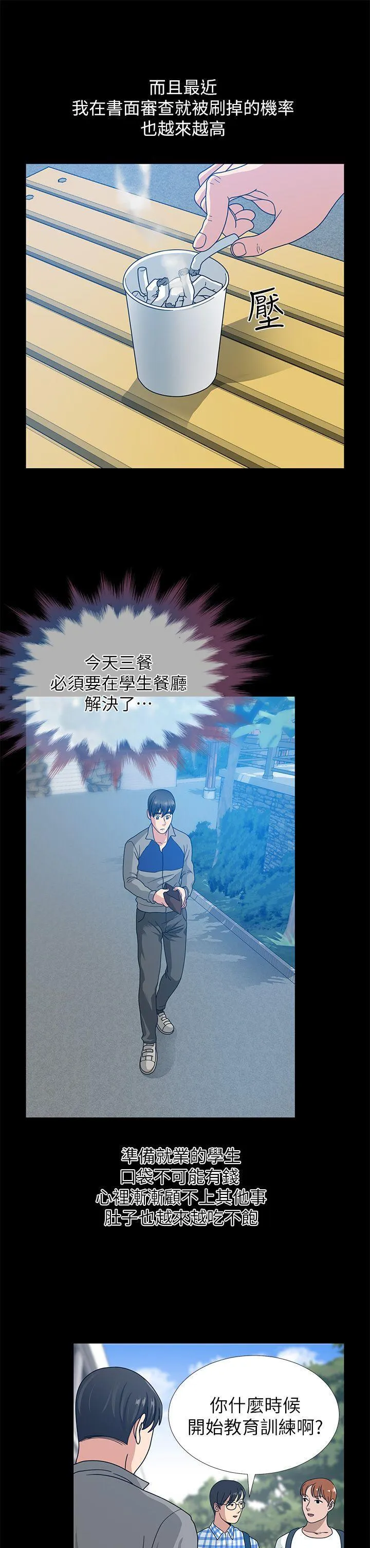 第1話
